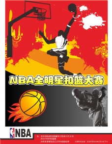 国米在培